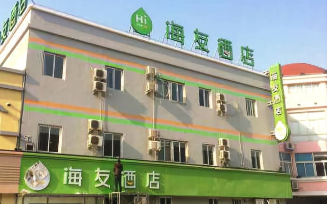 Hi Inn – Exterior – Shanghai