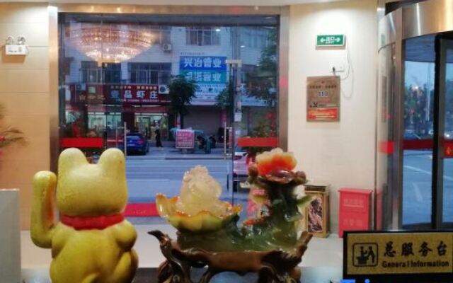 Wuxue Wenmin Business Hotel