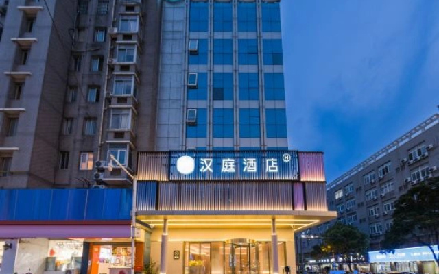 HanTing Hotel (Changzhou Qishuyan Yaoguan)