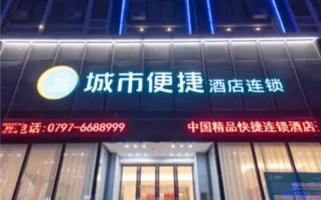 City Comfort Inn Ganzhou Nankang Wenfeng Avenue
