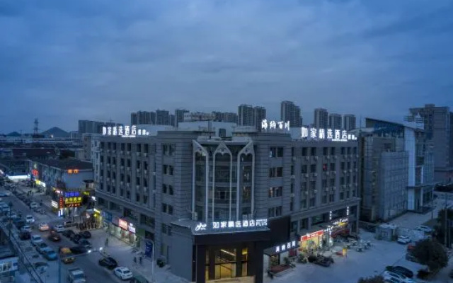 Homeinn Plus Hotel (Yuyao North Station International Convention and Exhibition Center) — фото 2