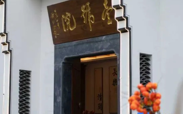 Courtyard No.1 | Wuyuan Mountain Villa · Villa Space Design Resort (Huangling Scenic Area Branch) – Exterior – Shangrao