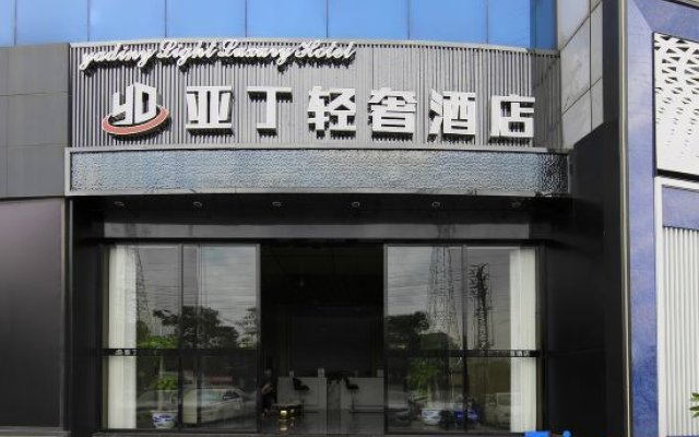 Xinxing Boutique Hotel (Dongguan Dalang RT-Mart)