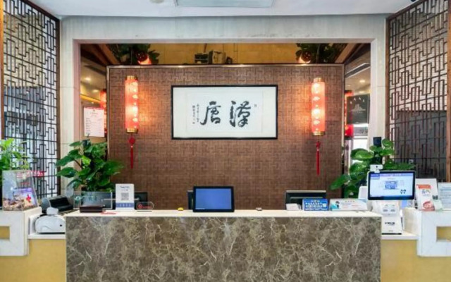 Hantang International Hotel