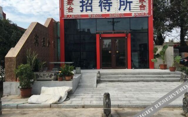 Jiahe Guest House (Tangshan Railway Station)