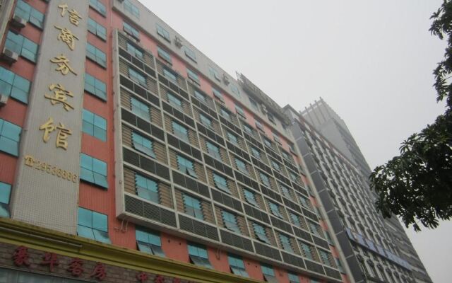 Guangxin Business Hotel