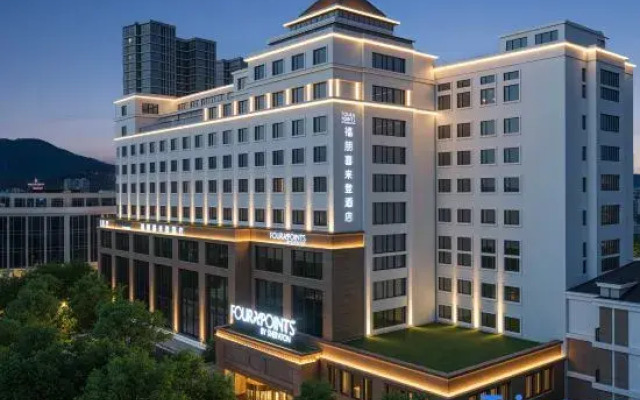 Four Points by Sheraton Zhoushan