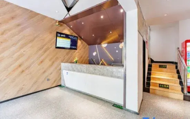 lU Hotel (Binzhou Ginza mall)