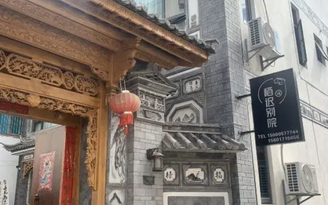 Dali Qichi Bieyuan