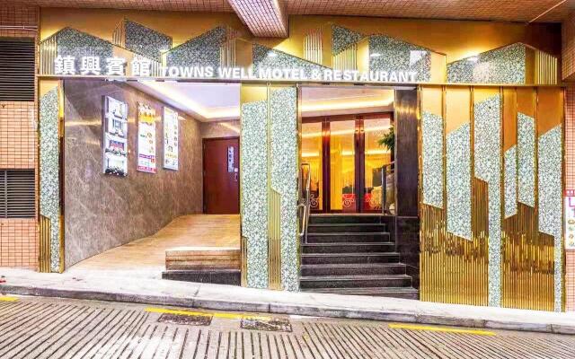 Towns Well Hotel