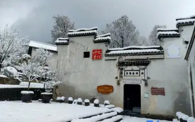 Hangzhou Linan Old Maple Tree Valley-view Hostel