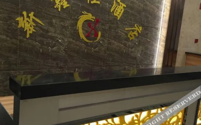 Zhongbo Express Hotel (Dahao)