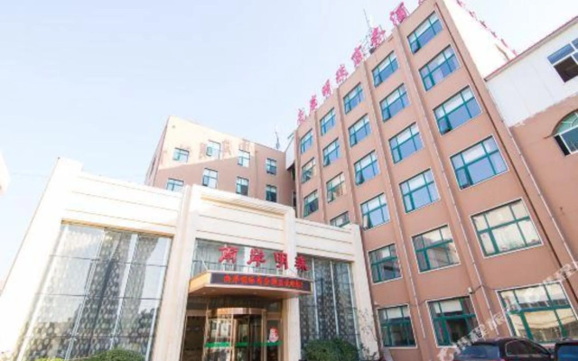 Nan'an Pearl Business Hotel (Nanyang Institute of Technology)