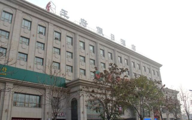 Wangfu Holiday Hotel