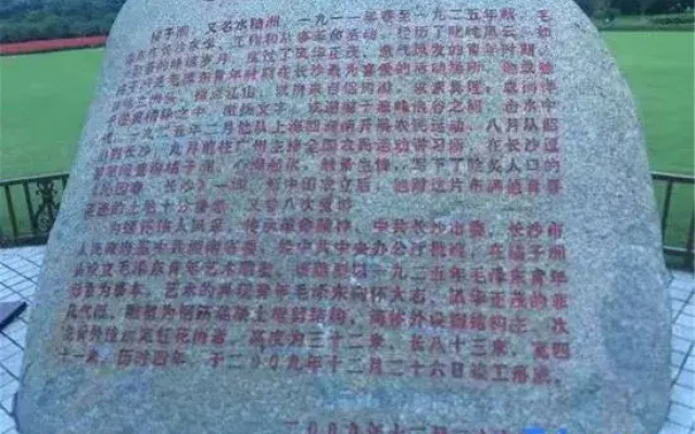 Changsha Jiuqi Xiaozhu Hotel (Wuyi Square IFS International Financial Center)
