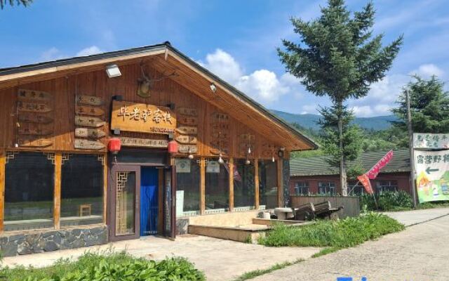 Wu chang xue gu bi lao lv ke zhan