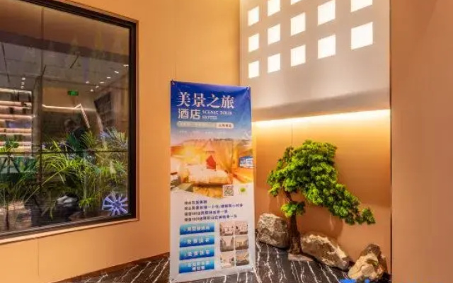 meijinghotels
