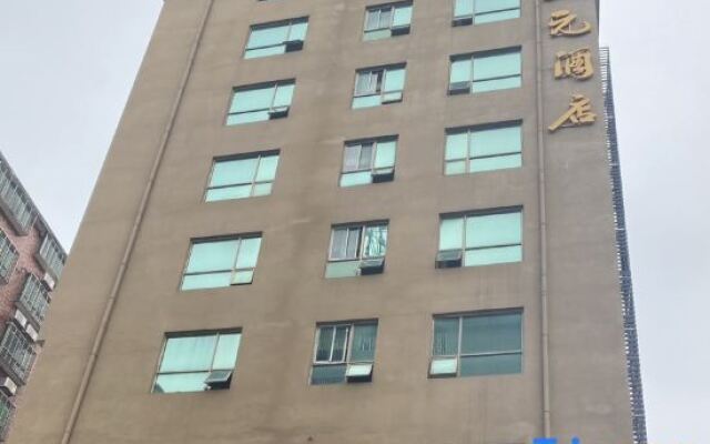 Sanyuan Hotel (Wuling Square)