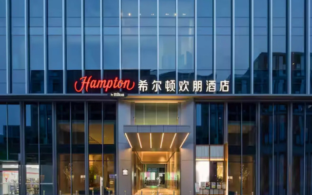 Hampton by Hilton Hangzhou Liangzhu