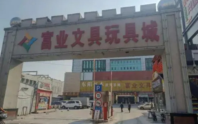 Chengshixin Express Hotel