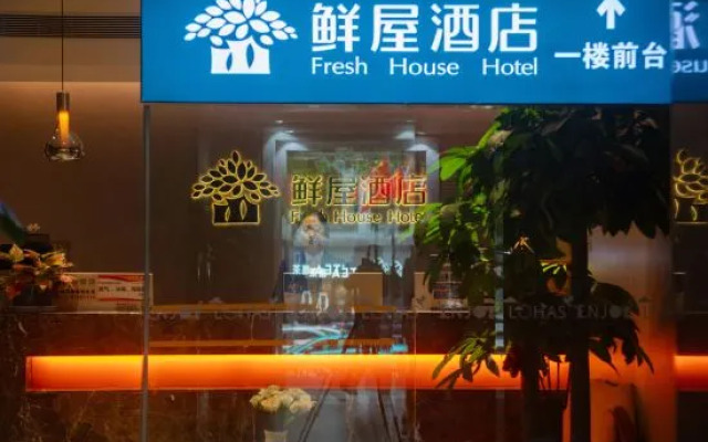 Fresh House Hotel (West Lake Qingchun Branch)