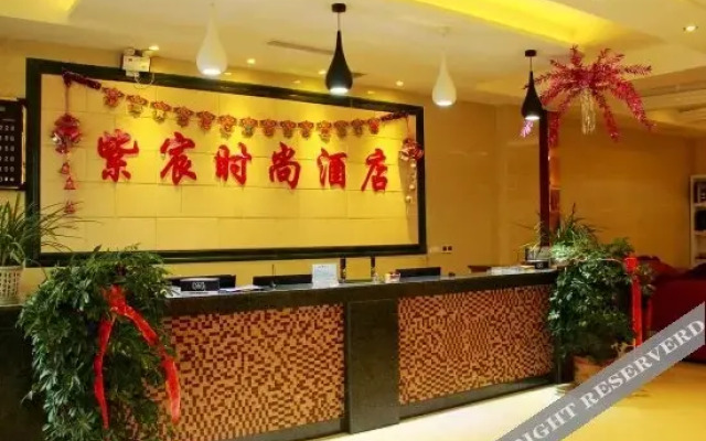 Zichen Fashion Hotel