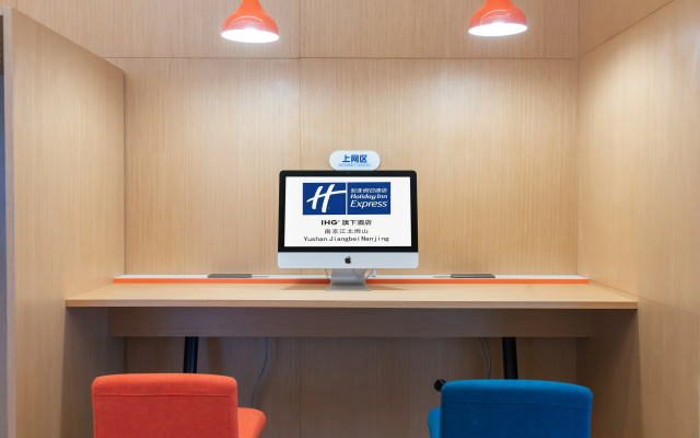 Holiday Inn Express Nanjing Jiangbei Yushan by IHG