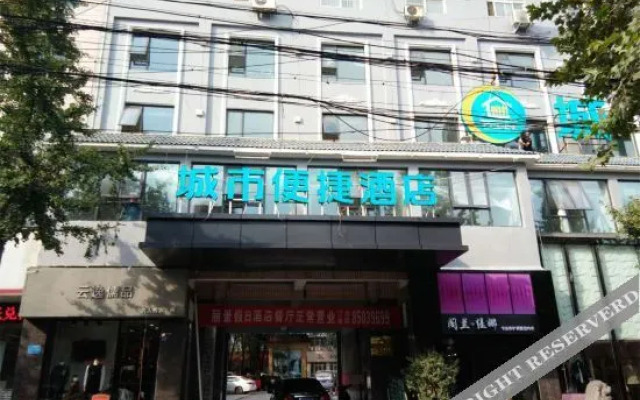 City Comfort Inn Dengfeng Shaolin Temple