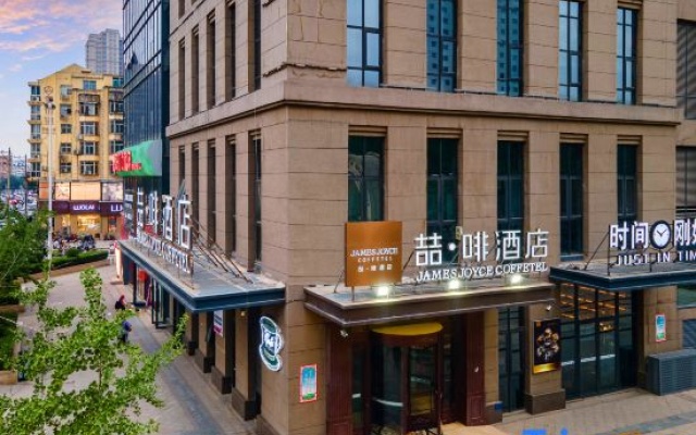 James Joyce Coffetel Hotel (Shijiazhuang LeTai Center Ping'an Avenue Subway Station) – Exterior – Shijiazhuang