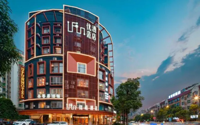 Ufun Hotel (Yulin Culture Square)