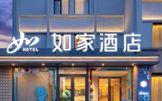 Home Inn & Hotel Management Ltd·neo (Jinzhou University of Technology Shiqiaozi Early Market Branch) – Exterior – Jinzhou