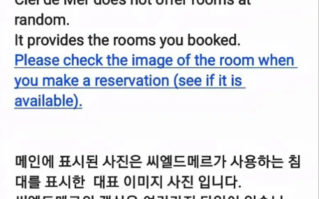Hotel Ciel De Mer Haeundae