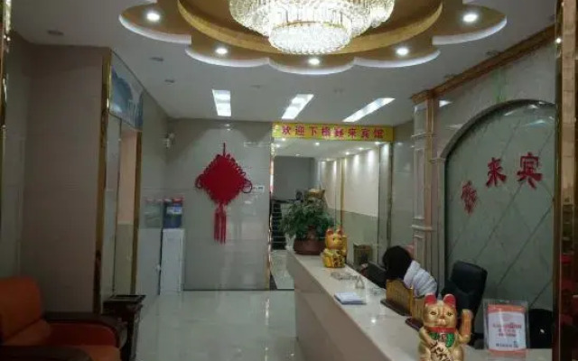 Bijie Xinlai Business Hotel