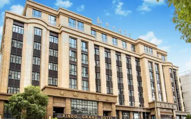 Rui'an Xindu Hotel