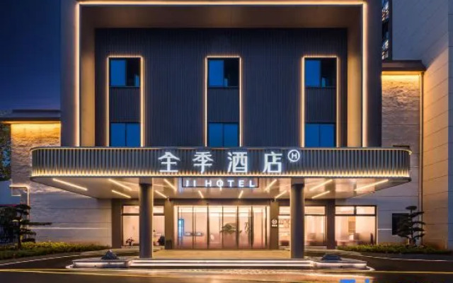 JI Hotel (Yingtan Station Kaixiang Shopping Plaza)