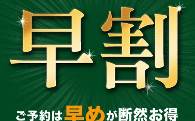 Hotel Welcome Matsumoto