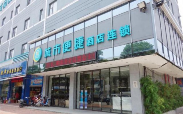 City Comfort Inn(Foshan Shunde Village & South Station of Railway Station Branch)