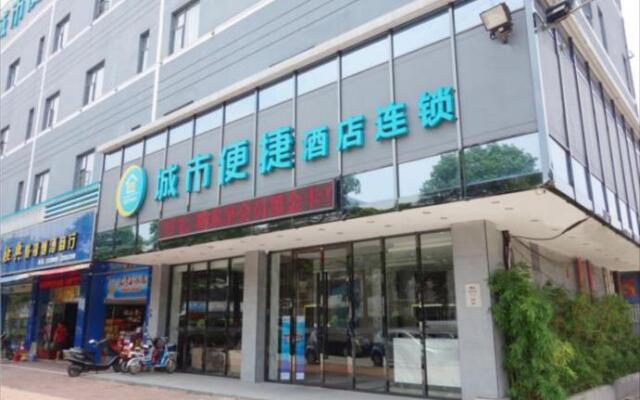 City Comfort Inn(Foshan Shunde Village & South Station of Railway Station Branch)