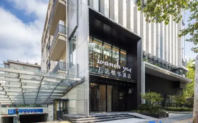 Wanda Yue, Xi'an Xi'an High-tech Zone