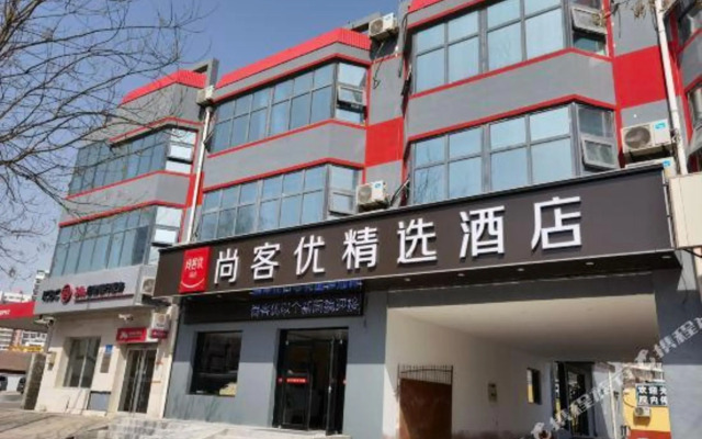 Shankee Collection Hotel (Tangshan North Station)