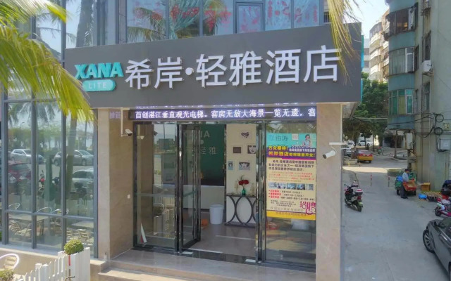 Xana Lite Zhanjiang Guanhai Changlang