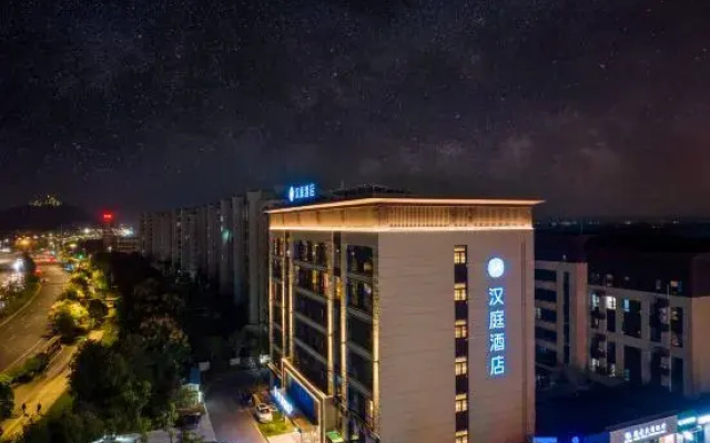 HanTing Hotel (Deqing Station Xiazhuhu Wetland Park)