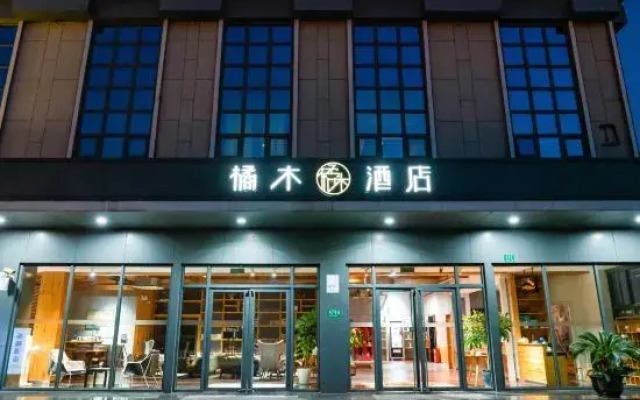 Dreamer Hotel (Shanghai Hongqiao Airport, National Exhibition Center)