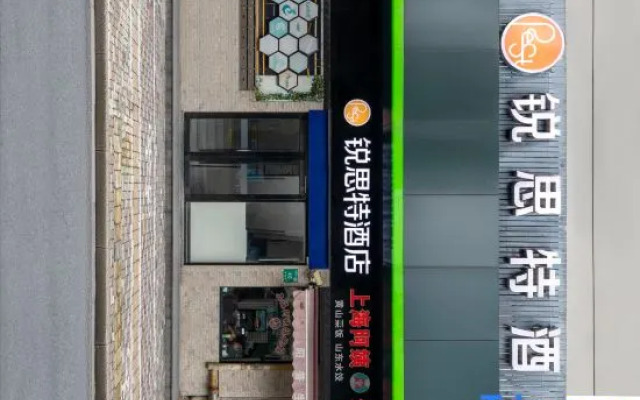 Rest Hotel (Shanghai Xinhua Hospital)