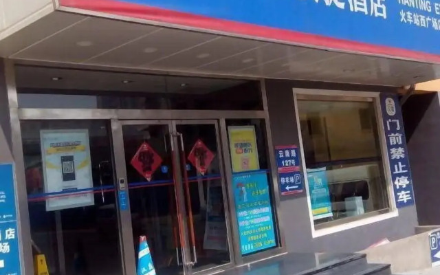 Mercure Qingdao Downtown