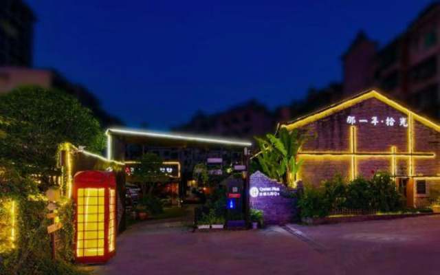 That Year Boutique Theme Inn