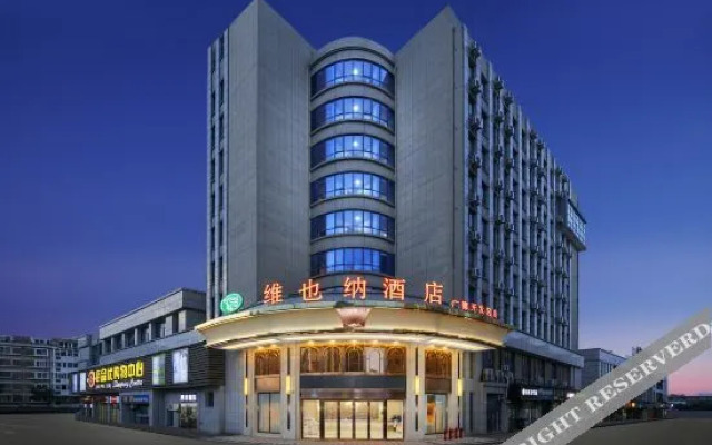 Vienna Hotel (Guangde Store)