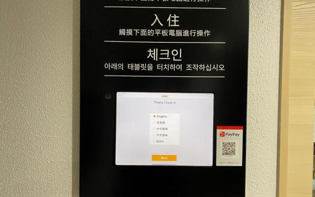 Royal Heights Chuocho - Vacation STAY 12749