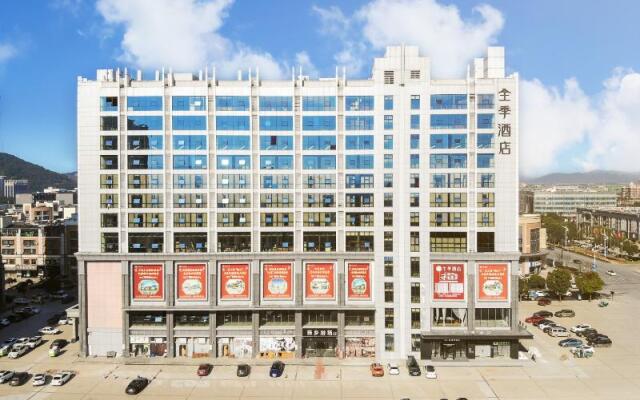 Ji Hotel Zhuji International Jewelry Town