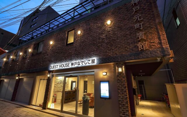 Guest House Kobe Nadeshikoya - Hostel